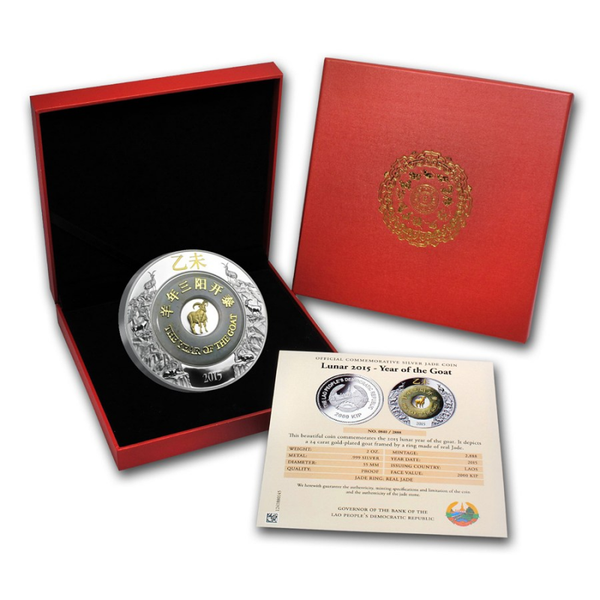 Laos 2015 2000 Kip Year of the Goat 2oz Silver with Jade