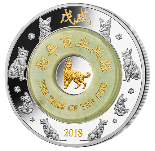 2018 Laos 2000 Kip Year of the Dog 2oz Silver Coin with Jade