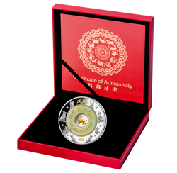 2018 Laos 2000 Kip Year of the Dog 2oz Silver Coin with Jade