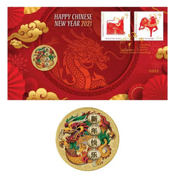 2021 Tuvalu $1 Happy Chinese New Year Coin & Stamp Cover