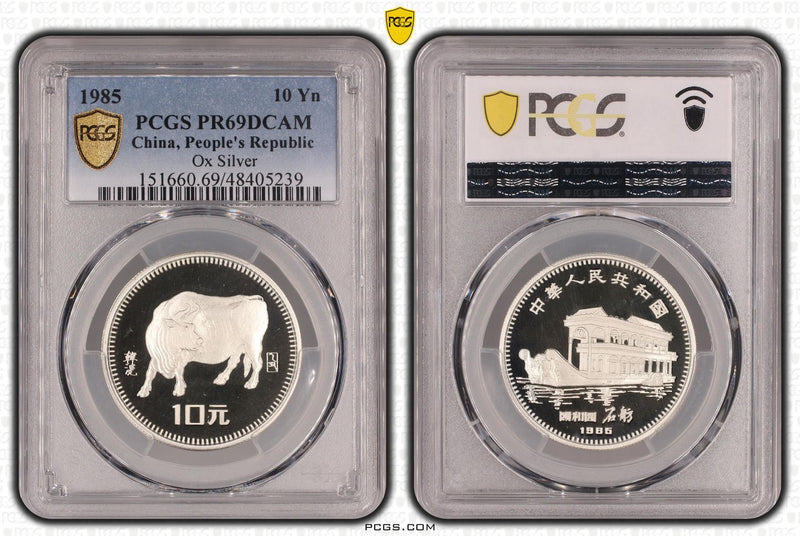 1985 China 10 Yuan Year of the Ox Silver Proof PCGS PR69DCAM
