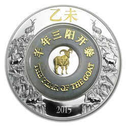 Laos 2015 2000 Kip Year of the Goat 2oz Silver with Jade